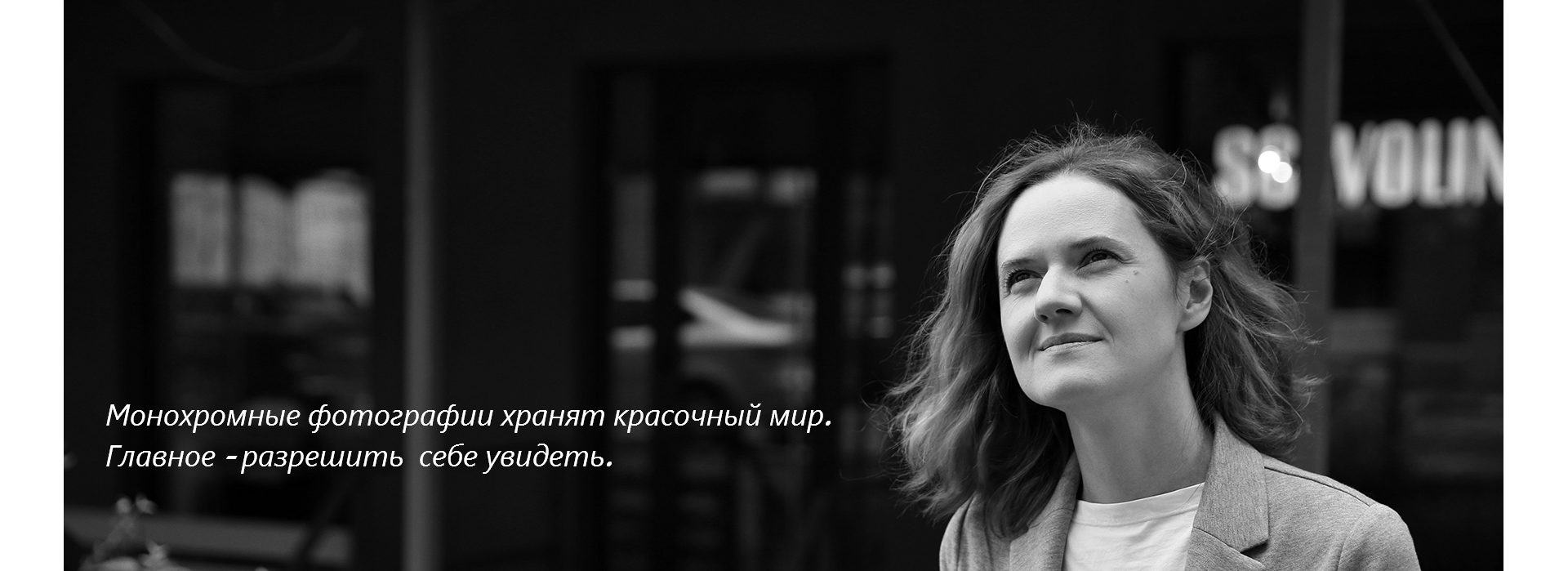 Центр Елены Челокиди