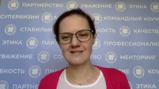 "Лидерство". О жизни по душам с Еленой Челокиди. Выпуск 9.