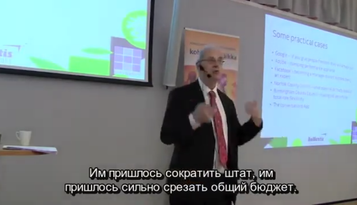 Как успешные люди в организации перемещаются с одного уровня на другой". Дэвид Клаттербак